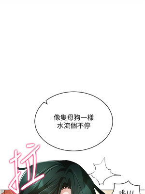 [F.W & kortoon & 鲸鱼糖] 穿入VR成为性域猎人&nbsp;&nbsp;1-60 END_698_55_07