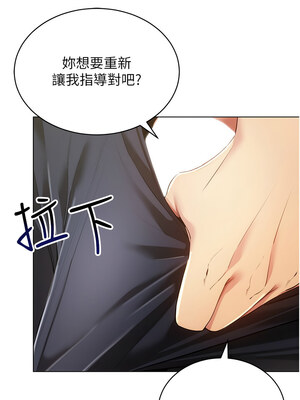 [F.W & kortoon & 鲸鱼糖] 穿入VR成为性域猎人&nbsp;&nbsp;1-60 END_699_55_08