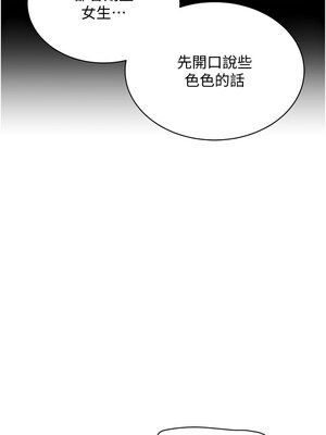 [F.W & kortoon & 鲸鱼糖] 穿入VR成为性域猎人&nbsp;&nbsp;1-60 END_701_55_10