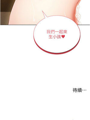 [F.W & kortoon & 鲸鱼糖] 穿入VR成为性域猎人&nbsp;&nbsp;1-60 END_702_55_11