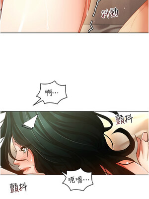 [F.W & kortoon & 鲸鱼糖] 穿入VR成为性域猎人&nbsp;&nbsp;1-60 END_703_56_1