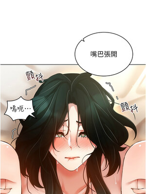 [F.W & kortoon & 鲸鱼糖] 穿入VR成为性域猎人&nbsp;&nbsp;1-60 END_709_56_7