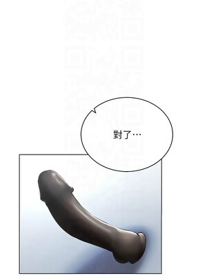 [F.W & kortoon & 鲸鱼糖] 穿入VR成为性域猎人&nbsp;&nbsp;1-60 END_714_57_03