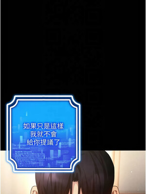 [F.W & kortoon & 鲸鱼糖] 穿入VR成为性域猎人&nbsp;&nbsp;1-60 END_717_57_06