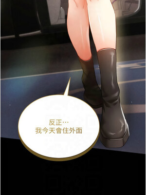 [F.W & kortoon & 鲸鱼糖] 穿入VR成为性域猎人&nbsp;&nbsp;1-60 END_718_57_07