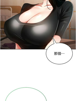 [F.W & kortoon & 鲸鱼糖] 穿入VR成为性域猎人&nbsp;&nbsp;1-60 END_725_58_02