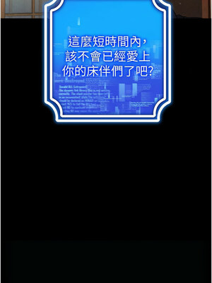 [F.W & kortoon & 鲸鱼糖] 穿入VR成为性域猎人&nbsp;&nbsp;1-60 END_726_58_03