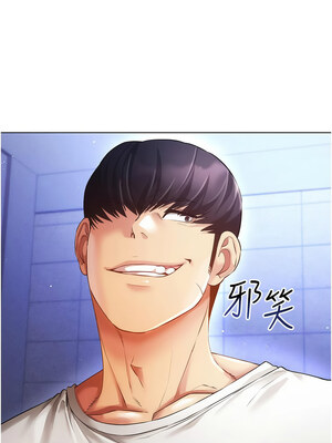 [F.W & kortoon & 鲸鱼糖] 穿入VR成为性域猎人&nbsp;&nbsp;1-60 END_727_58_04