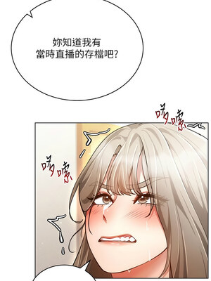 [F.W & kortoon & 鲸鱼糖] 穿入VR成为性域猎人&nbsp;&nbsp;1-60 END_733_58_10