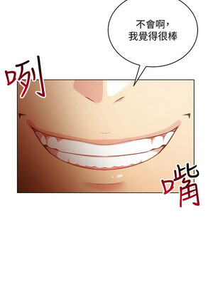 [F.W & kortoon & 鲸鱼糖] 穿入VR成为性域猎人&nbsp;&nbsp;1-60 END_735_59_01