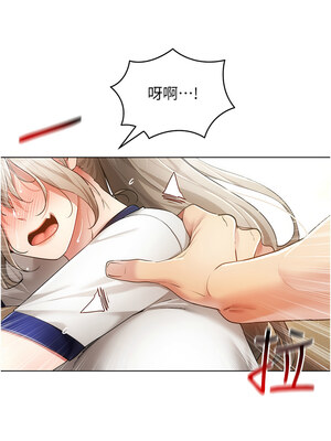 [F.W & kortoon & 鲸鱼糖] 穿入VR成为性域猎人&nbsp;&nbsp;1-60 END_737_59_03