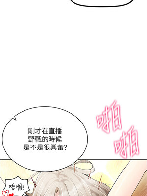 [F.W & kortoon & 鲸鱼糖] 穿入VR成为性域猎人&nbsp;&nbsp;1-60 END_741_59_07