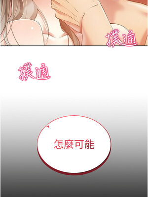 [F.W & kortoon & 鲸鱼糖] 穿入VR成为性域猎人&nbsp;&nbsp;1-60 END_744_59_10