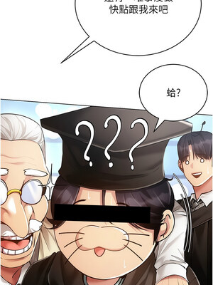 [F.W & kortoon & 鲸鱼糖] 穿入VR成为性域猎人&nbsp;&nbsp;1-60 END_748_60_03_xgpr