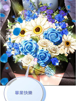 [F.W & kortoon & 鲸鱼糖] 穿入VR成为性域猎人&nbsp;&nbsp;1-60 END_749_60_04_gqip