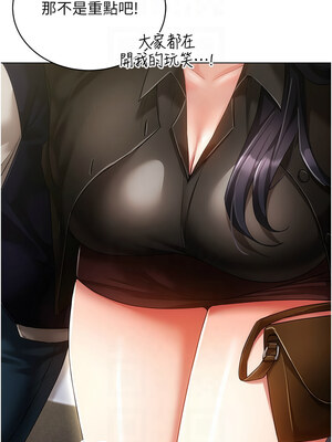 [F.W & kortoon & 鲸鱼糖] 穿入VR成为性域猎人&nbsp;&nbsp;1-60 END_750_60_05_tjgm