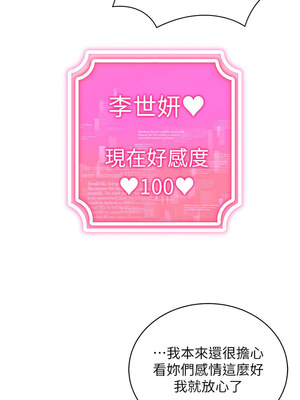 [F.W & kortoon & 鲸鱼糖] 穿入VR成为性域猎人&nbsp;&nbsp;1-60 END_752_60_07_mqeg