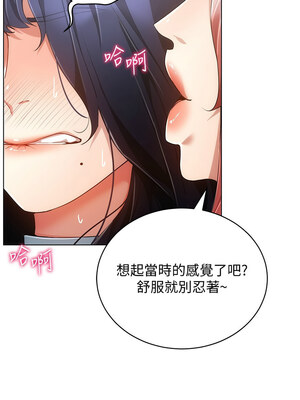 [F.W & kortoon & 鲸鱼糖] 穿入VR成为性域猎人&nbsp;&nbsp;1-60 END_755_60_10_chtr