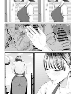 [汐乃コウ] 母子情事 〜大好きな母さんと今夜交わる〜  [中国翻訳]_0038