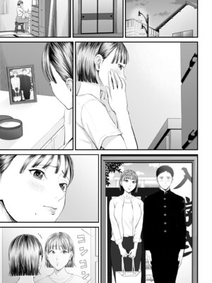 [汐乃コウ] 母子情事 〜大好きな母さんと今夜交わる〜  [中国翻訳]_0039