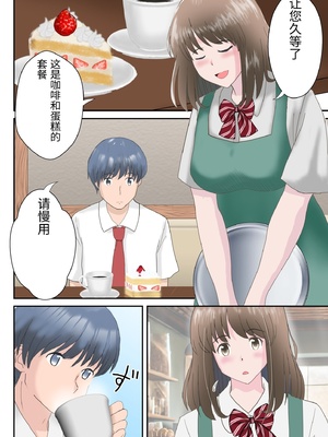 [atori] あの日の君は、もういない&nbsp;&nbsp;[中国翻訳]_0002