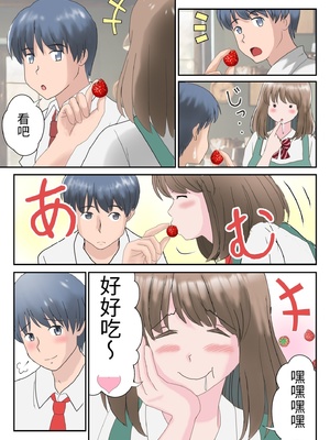 [atori] あの日の君は、もういない&nbsp;&nbsp;[中国翻訳]_0005