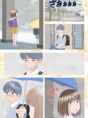 [atori] あの日の君は、もういない&nbsp;&nbsp;[中国翻訳]_0009