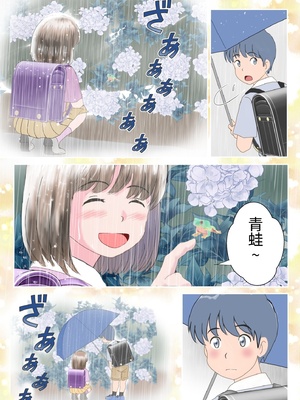 [atori] あの日の君は、もういない&nbsp;&nbsp;[中国翻訳]_0011