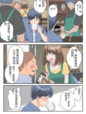 [atori] あの日の君は、もういない&nbsp;&nbsp;[中国翻訳]_0013