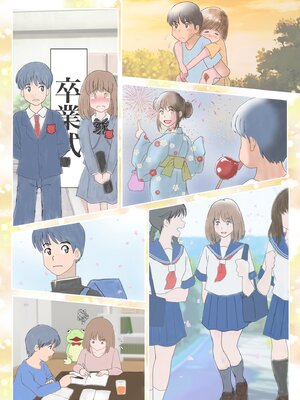 [atori] あの日の君は、もういない&nbsp;&nbsp;[中国翻訳]_0018