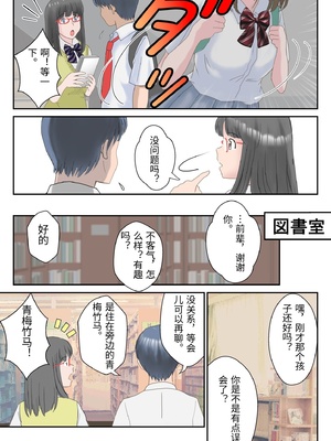 [atori] あの日の君は、もういない&nbsp;&nbsp;[中国翻訳]_0025