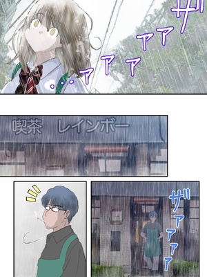 [atori] あの日の君は、もういない&nbsp;&nbsp;[中国翻訳]_0027