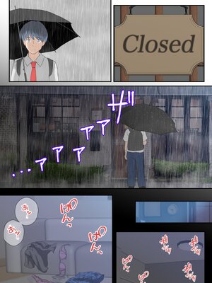 [atori] あの日の君は、もういない&nbsp;&nbsp;[中国翻訳]_0033