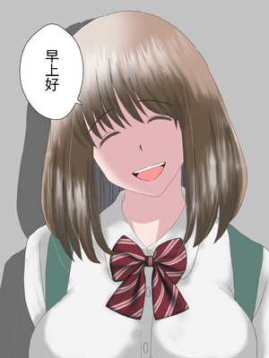 [atori] あの日の君は、もういない&nbsp;&nbsp;[中国翻訳]_0048