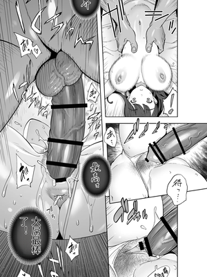 [STUDIOふあん (琴義弓介)] イキ地獄リフレに溶ける夫単身赴任人妻 陰毛あり [中国翻訳]_0075