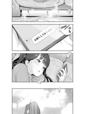 [STUDIOふあん (琴義弓介)] イキ地獄リフレに溶ける夫単身赴任人妻 陰毛あり [中国翻訳]_0124