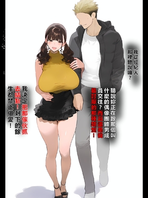 [パニックアメリカ]催●アプリで全員支配 5 [AI Generated] [MacTL個人翻譯]_013