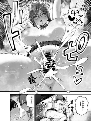 [バケツプリン] 「お前がフった陰キャ女、今じゃフォロワー100万人超えの爆乳グラビアアイドルだぞ？w」2__068