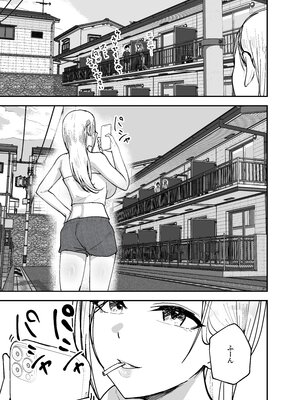 [バケツプリン] 「お前がフった陰キャ女、今じゃフォロワー100万人超えの爆乳グラビアアイドルだぞ？w」2__075