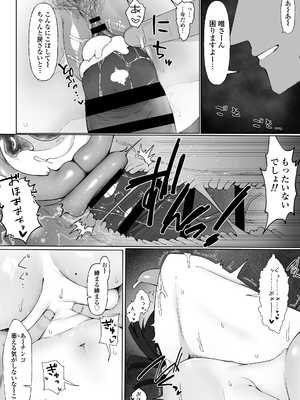 [三崎 (もちおじ)] 人気清楚系女優の裏の顔は超セックス好き!多忙で抑えられた性欲が爆発して巨根マネージャーと楽屋でHしちゃう話_22_hnbn_21