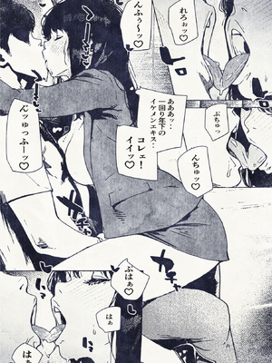 [平仮名で、べろきす (velokisss)] 100日後に妊娠するOLさん!_OL_016