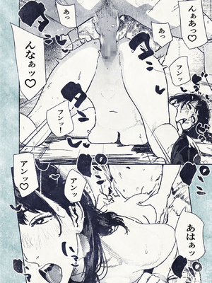 [平仮名で、べろきす (velokisss)] 100日後に妊娠するOLさん!_OL_024