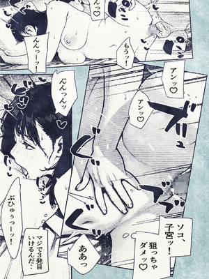 [平仮名で、べろきす (velokisss)] 100日後に妊娠するOLさん!_OL_033