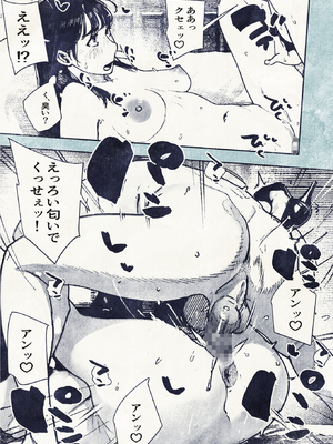 [平仮名で、べろきす (velokisss)] 100日後に妊娠するOLさん!_OL_037