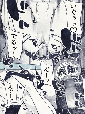 [平仮名で、べろきす (velokisss)] 100日後に妊娠するOLさん!_OL_044