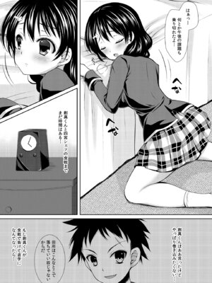 [Sugar＊Berry＊Syrup (クロエ)] 食戟のソーマ総集編1 CHOCOLATE COLLECTION [DL版]_007