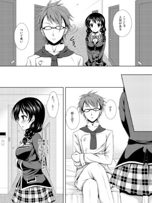 [Sugar＊Berry＊Syrup (クロエ)] 食戟のソーマ総集編1 CHOCOLATE COLLECTION [DL版]_010