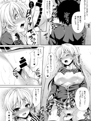 [Sugar＊Berry＊Syrup (クロエ)] 食戟のソーマ総集編1 CHOCOLATE COLLECTION [DL版]_040