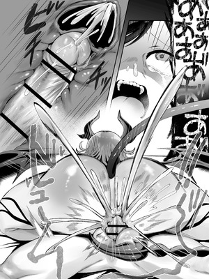 [ぱ～みっしょん (在鮫)] 勇者の廃棄場でサキュバスに無慈悲にレベルドレインされるお話_23