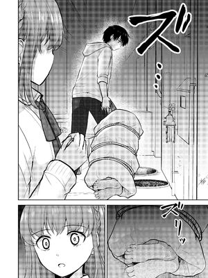 [イワノコ牛 (犬ガヤガヤ)] 幼馴染彼氏に大切にされてきたのに殺人鬼に犯され処女喪失する話_12